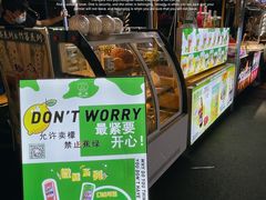 -凤城·食都