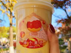 -仙雨林·奶茶鲜果茶(书院巷店)