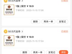-码头见·潮汕菜(领展中心城店)