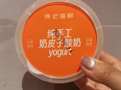 -徐记海鲜(大雁塔|金都店)