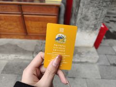 -西安市广仁寺