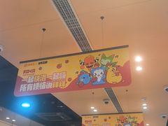 -海底捞火锅(贵和购物中心店.原鲁能城店)