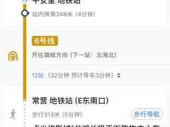 -卢米埃影城(长楹天街IMAX激光店)