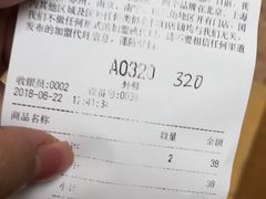 账单-喜茶(上海正大广场店)