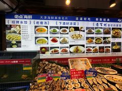 -必点海鲜·鲅鱼水饺(鞍山西道店)