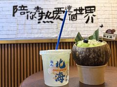 -椰吉满•鲜椰饮品(侨港黑金冠好店)