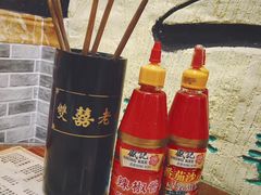 -双喜老铺(人民广场店)