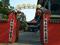 -南岳明心寺