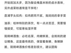 -桂林站