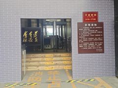 -遵义会议纪念馆