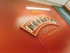 -靓虾二哥·龙虾馆(大塘总店)