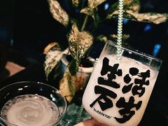 -后院儿·精酿·塔罗Happy Bar