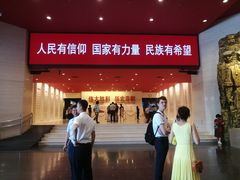 -中国人民抗日战争纪念馆