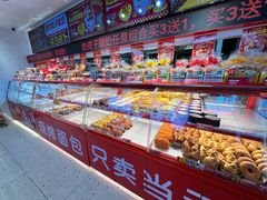 -味多美蛋糕(双合地铁店)