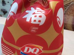 -DQ·蛋糕·冰淇淋(万联城店)