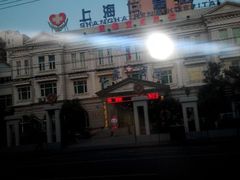 外景-上海仁爱医院