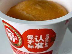 -盒马鲜生(莱蒙都会店)