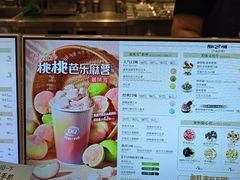 -DQ·蛋糕·冰淇淋(绿宝店)