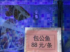 -莲花公园煎蟹(总店)