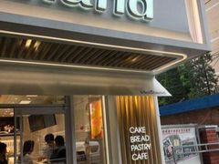 门面-好利来(团结湖店)