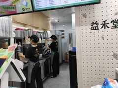 -益禾堂(电子科大北门店)