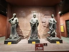 -乐山市博物馆
