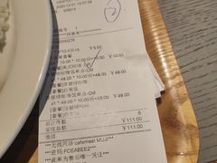 -无印良品餐堂 MUJI Diner(成都太古里店)