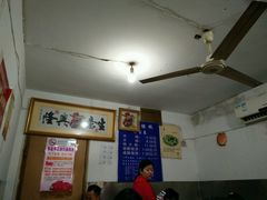 -汪家馄饨(集庆路店)