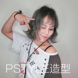 点击看大图 -P.STYLE派斯造型