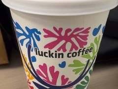 -瑞幸咖啡(浙江大学紫金港校区店)
