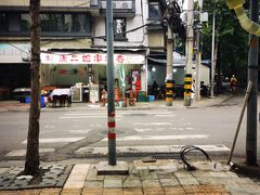 -雲记卢妈冷锅串串(中道街总店)