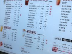 菜单-茶百道(美领馆店)