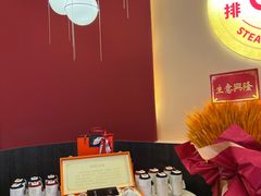 -杯子红牛排(创意产业园店)