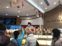 -珍糕兴(三林店)