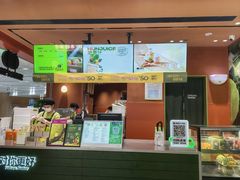 -混果汁(福田领展中心城店)