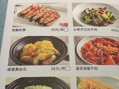 -晓粤·惹味粤菜(凯德乐峰广场店)