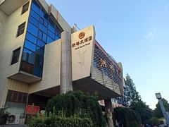 -洪祥大酒店(大庆东路店)
