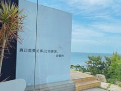 -海岛日记(养马岛店)