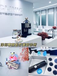 -慕颜医疗美容·皮肤微整 抗衰
