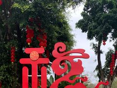 -人民公园(罗湖区)