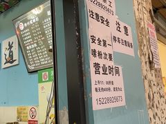 门面-龍城柳州螺蛳粉(群星路店)