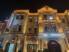 -洪江古商城