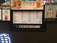 -桂桂茶(歌斐中心店)