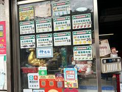 -澳门长洲糯米糍(柯打苏沙街店)