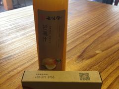 芒果汁-云味馆·云南菜·云南米线(沙井华润店)
