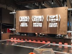 -炽城·烤肉名家(鸿达中央广场店)