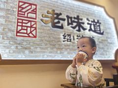 -绍兴老味道·非遗门店(银泰城店)