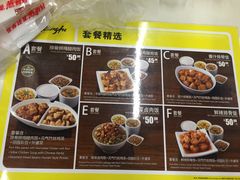 菜单-真功夫·原盅现蒸(琶洲会展A店)