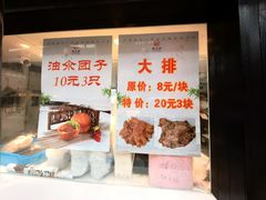 -赵天禄(葑门横街店)