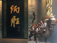 门面-炳胜品味(珠江新城店)